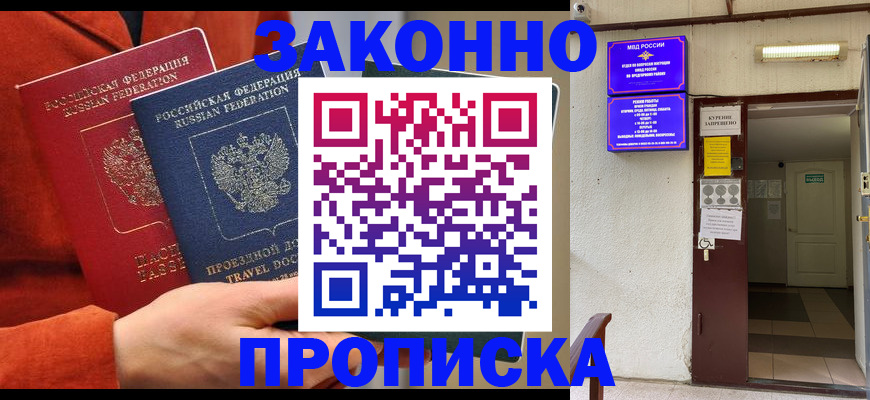 временная регистрация госуслуги в Черняховске